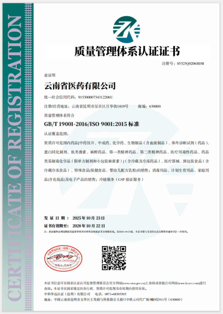 best365网页版登录官网